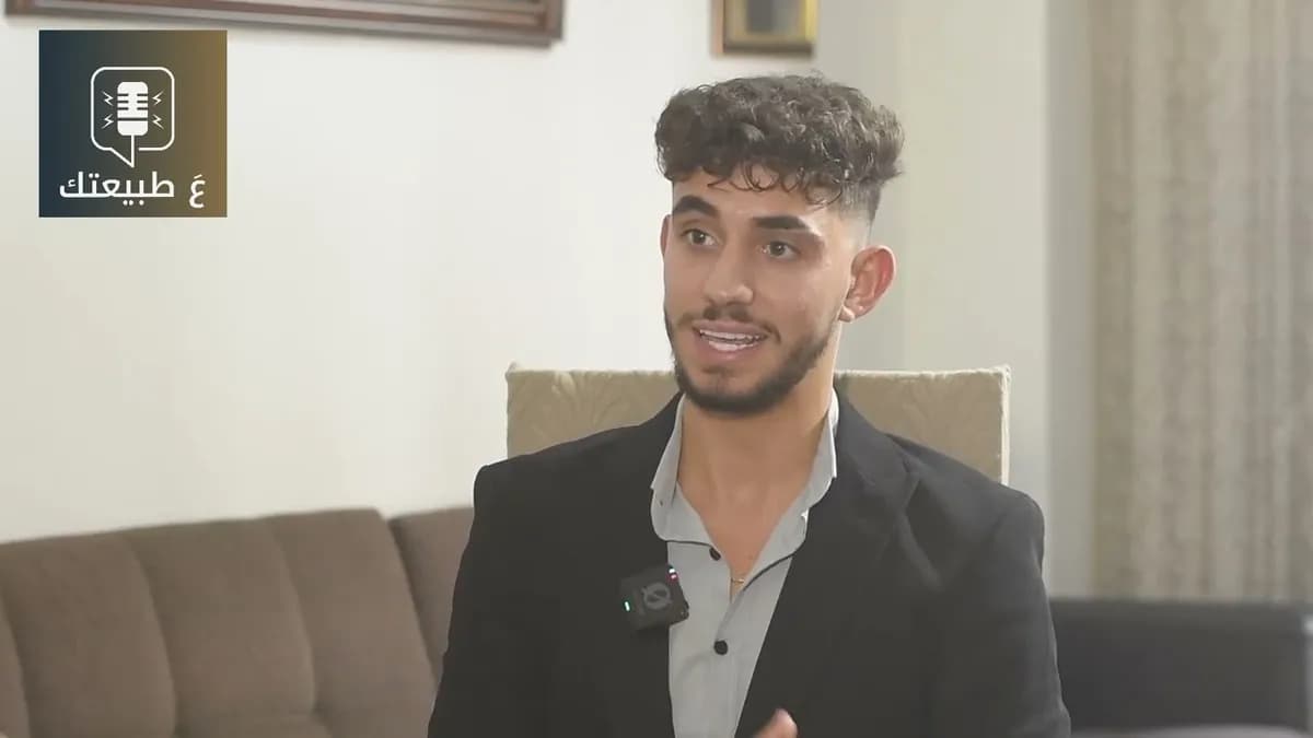 الحلقة 4 — الضيف د. بسام جمال الدين