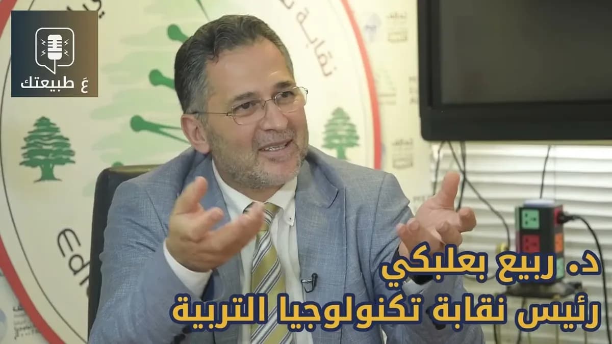 الحلقة 11 من برنامج ع طبيعتك