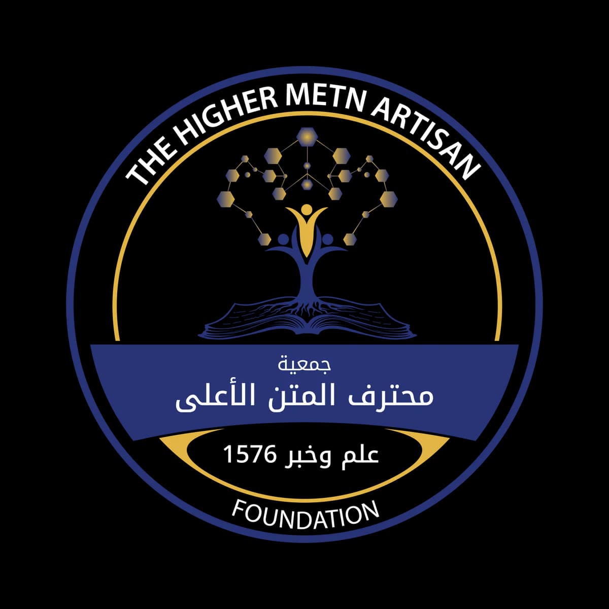 محترف المتن الأعلى